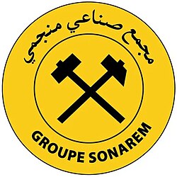National Mining Research and Exploitation Company logo