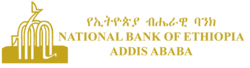 National Bank of Ethiopia logo